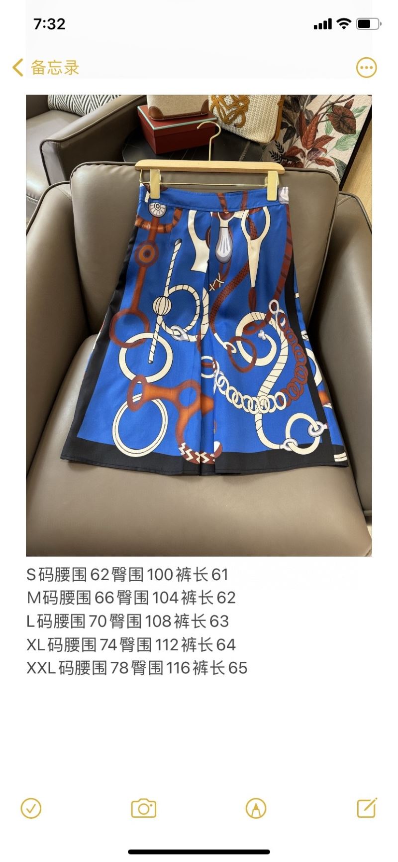 Hermes Dress